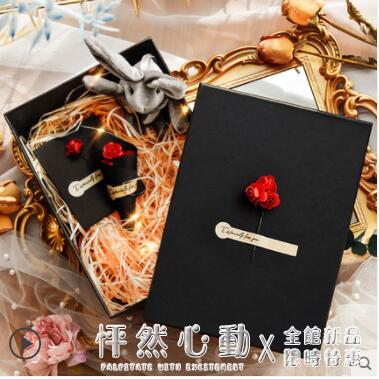 禮盒空盒創意生日口紅禮品盒包裝盒男生款儀式感盒子聖誕節禮物盒 NMS~林之舍