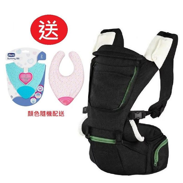 Chicco HIP SEAT輕量全方位坐墊/揹帶機能嬰兒揹帶海盜黑(CBC79147.42) 3990元+送矽膠圍兜