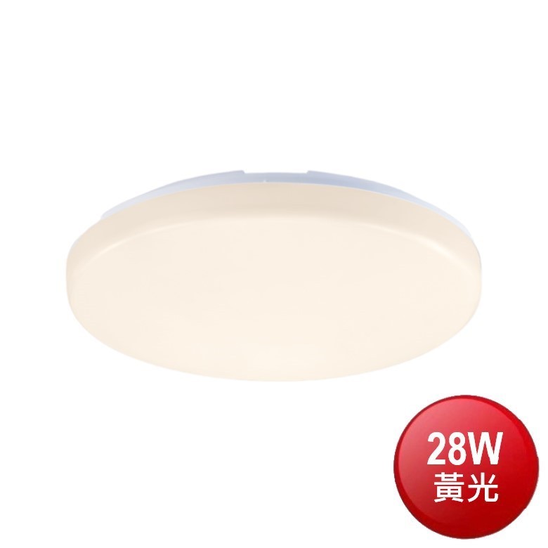 亮博士 28w LED蛋糕吸頂燈(黃光) [大買家]