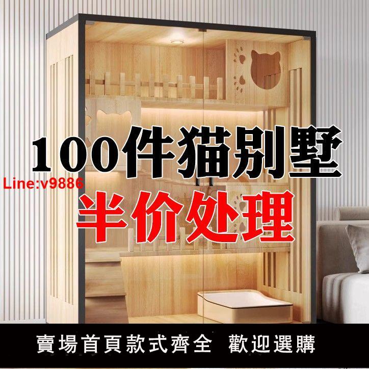 【臺灣公司 超低價】貓別墅寵物櫃家用貓屋室內寵物櫃貓籠子雙層櫃貓窩一體貓房架