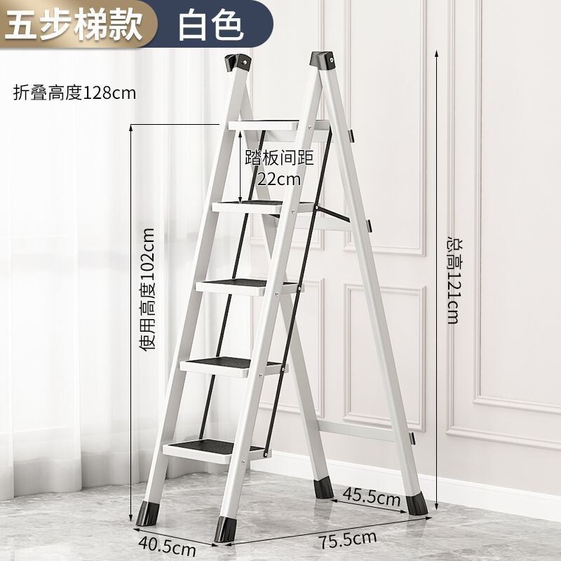 梯子 鋁梯 伸縮梯 人字梯 折疊梯 家用梯子 摺疊梯 工作梯家用梯子加厚折疊人字梯室內登高防滑爬梯扶樓梯伸縮便攜式式梯凳