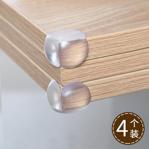 桌角防撞護角硅膠透明兒童防磕碰桌腳保護套家具柜子包邊桌邊