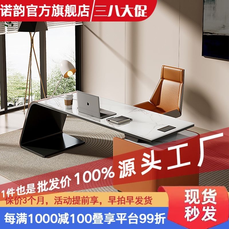 意式極簡巖板書桌書房現代簡約家用L型電腦桌書柜一體輕奢辦公桌