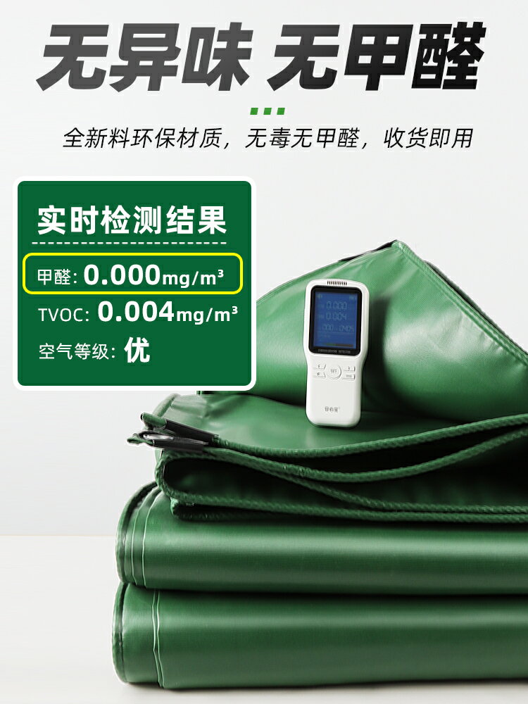 雨布 防水布 防雨布雨布防水布篷布遮雨加厚防曬戶外貨車蓬布雨棚遮陽帆布油布