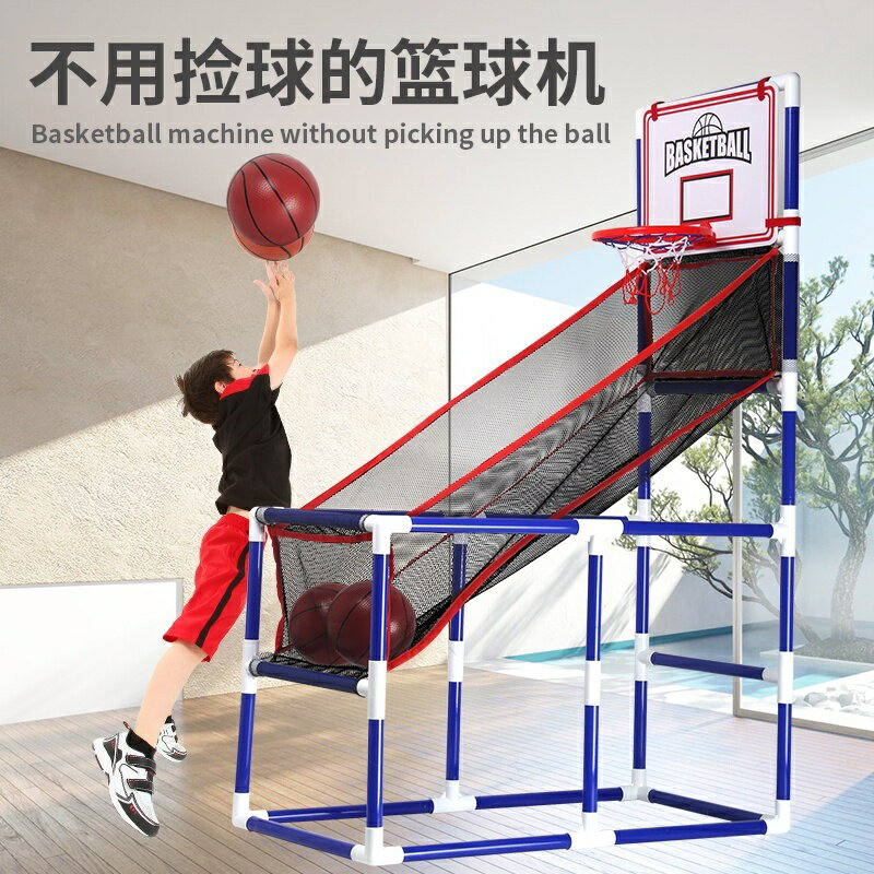 室內大號籃球投籃機 免打孔壁掛式籃扳室內戶外園親子 室內投籃 籃筐 籃球 室內