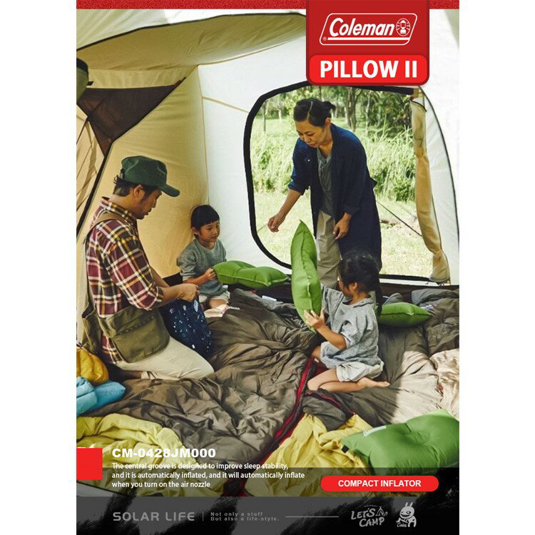 Coleman 自動充氣枕頭/CM-0428J 露營充氣枕TPU睡枕戶外枕旅行枕靠枕