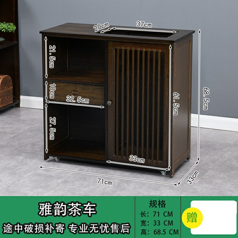 泡茶桌 移動茶車 茶水桌 移動茶水櫃家用小茶桌茶臺燒水壺一體茶邊櫃沙發邊幾辦公室置物架『cyd20500』