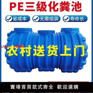 【台灣公司可開發票】【大廠直銷】新農村自建房專用三格塑料桶特厚PE過濾池污水處理