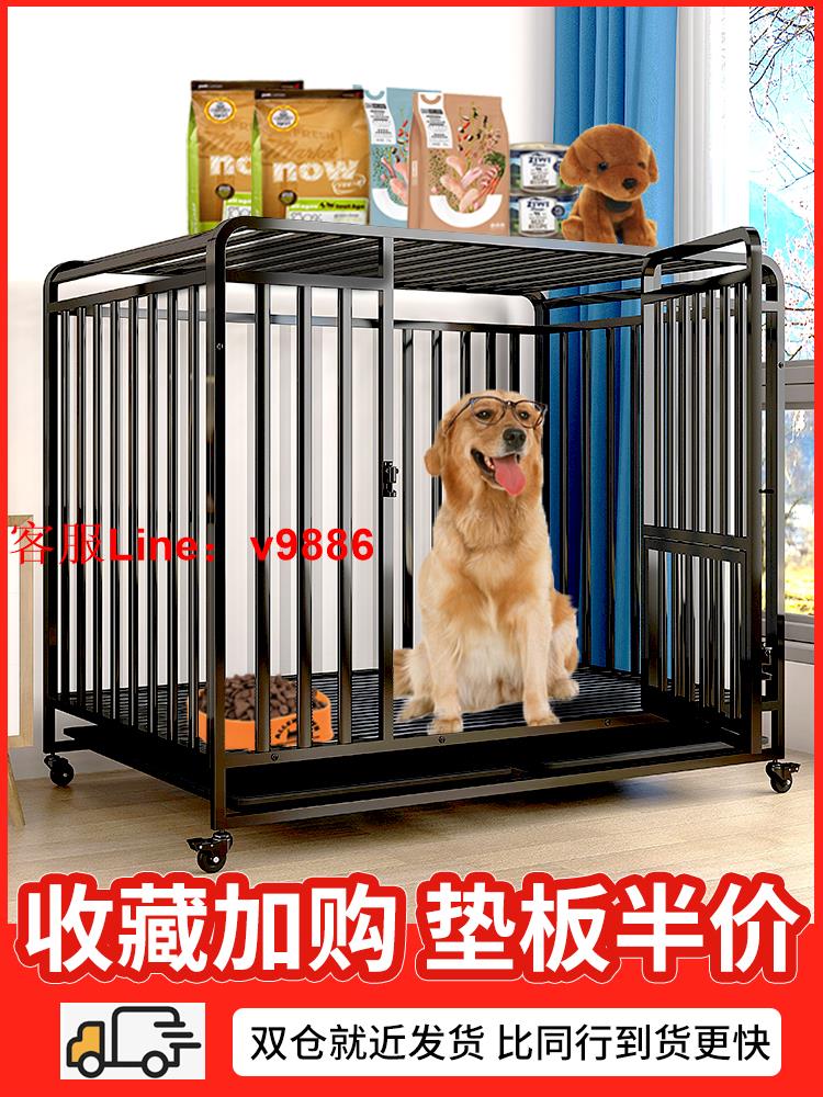 【超多款式諮詢客服】狗籠子大型犬中型全方管狗籠帶廁所分離不銹鋼金毛拉布拉多專用籠