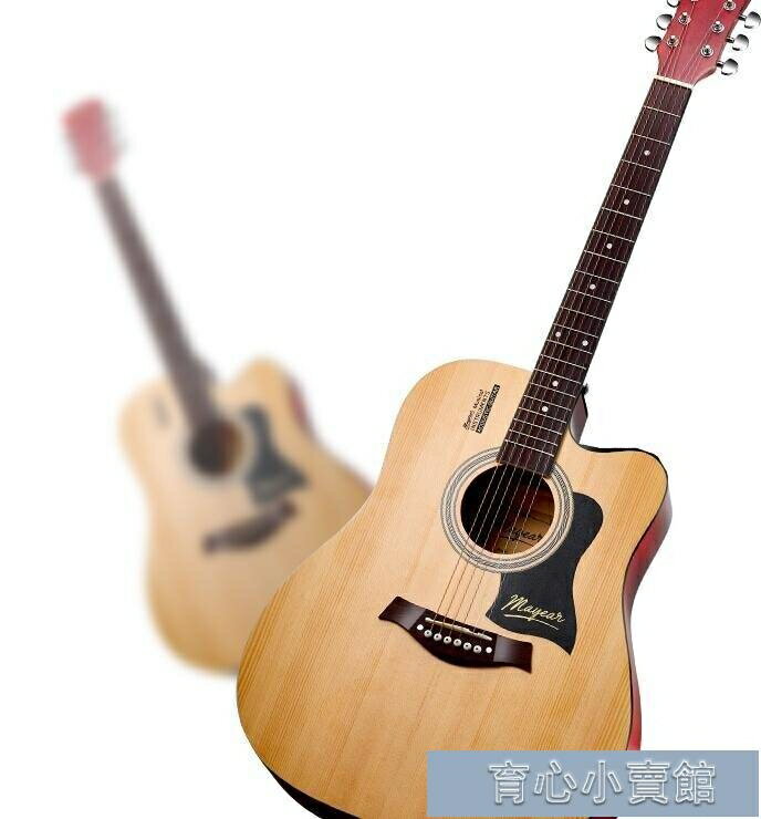 吉他 Maydear美迪吉他初學者學生女男新手入門練習木吉他38寸41寸樂器YYJ 免運開發票