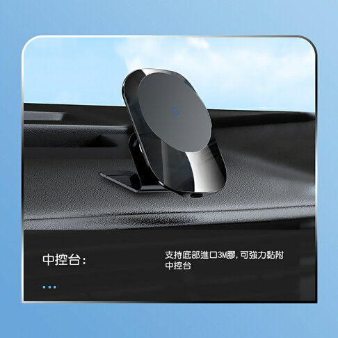 TOTU拓途 神行者系列15W車載磁吸充電支架CACW056【APP享6%回饋】 9