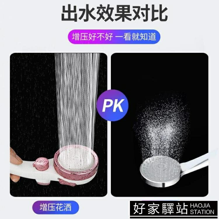 增壓淋浴花灑家用噴頭淋雨花曬加壓洗澡沐衛浴高壓蓮蓬頭軟管套裝 99購物節