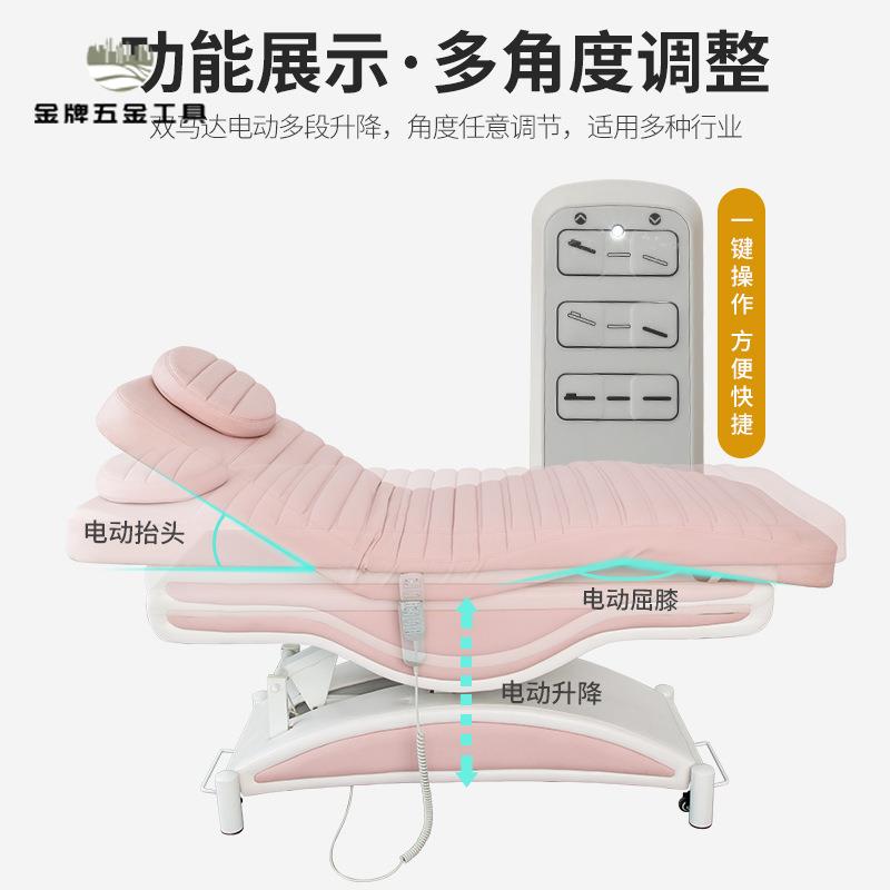 電動  美容床 美容院專用帶靜音輪恒溫加熱 按摩床 推拿床理療床wj7221