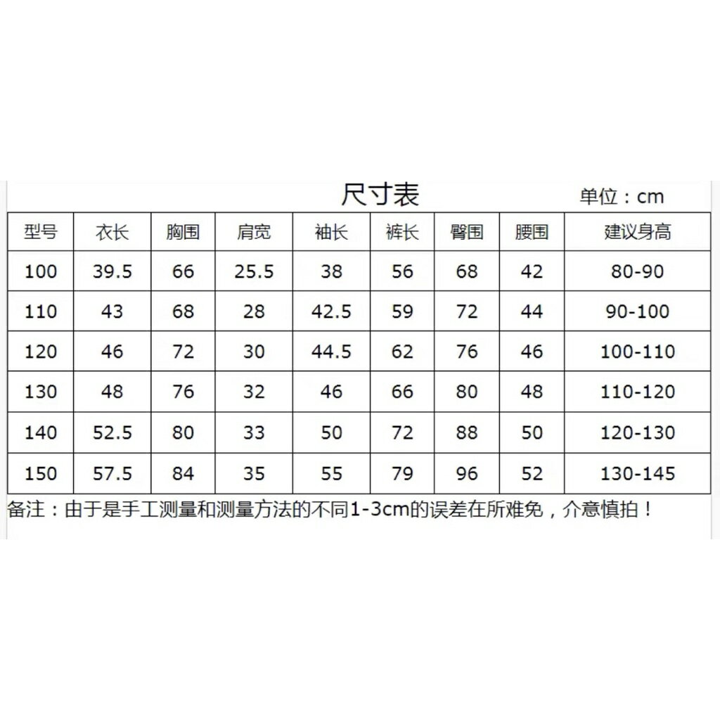 台灣現貨 高雄門市蝙蝠俠 兒童萬聖節服裝 耶誕節衣服兒童 男童蝙蝠俠衣服 蜘蛛人服裝 小孩表表演Cossack套裝 7