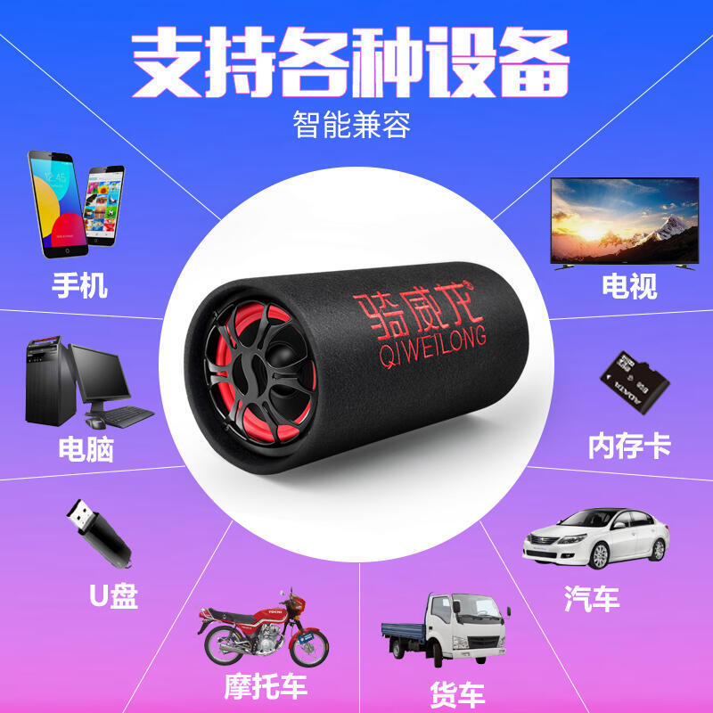 （台灣公司可開發票）（海外國際精品）家用有源大功率無線音響低音重低音大音量收款貨車車載音箱