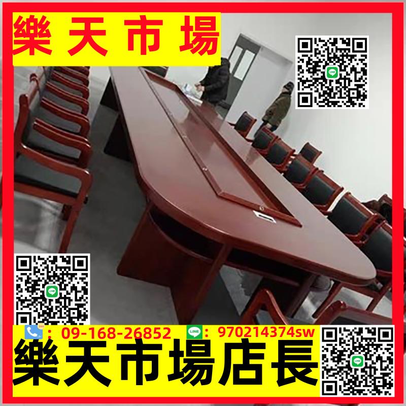 辦公會議桌長桌橢圓形貼實木皮大型會議室油漆開會會客桌椅