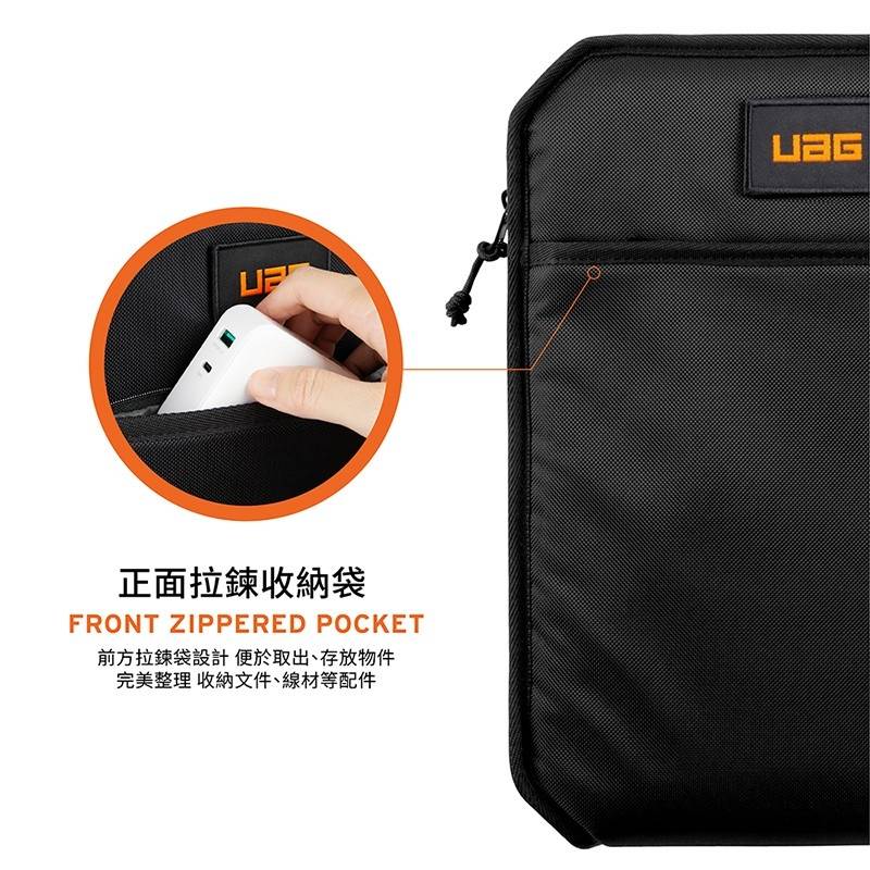 UAG 耐衝擊 平板保護套 Lite 平板套 平板包 保護包 軍規防摔 iPad Pro 11 12.9吋 5