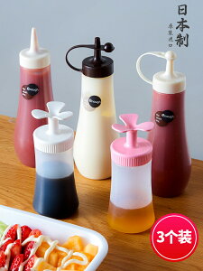 優購生活 日本進口塑料擠醬瓶廚房調料醋醬油壺番茄沙拉醬擠壓瓶蜂蜜分裝瓶