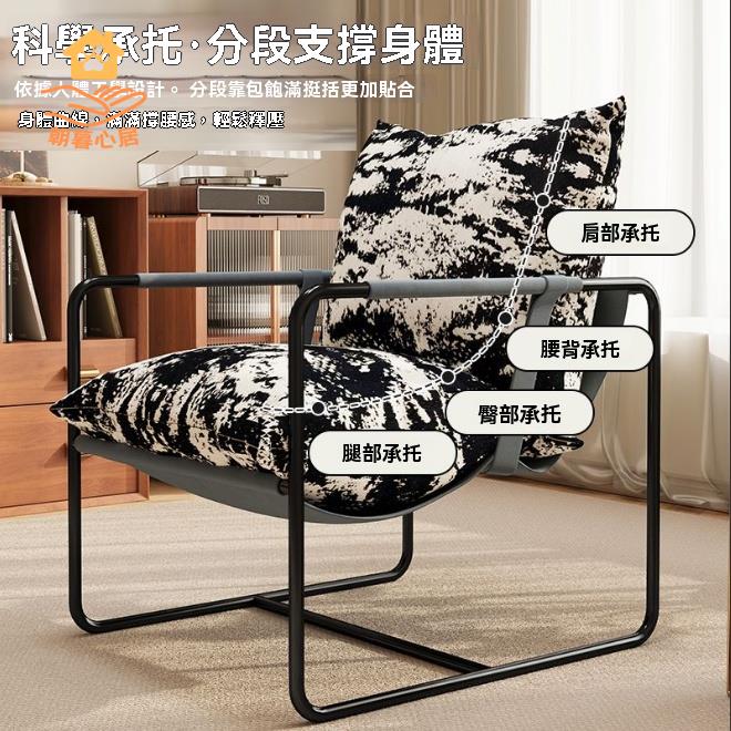 懶人沙發 休閒椅 沙發椅 單人椅 客廳家用復古陽臺休閑椅創意中古風印花絨布單人沙發椅子 八折減免 特價出 可開發票