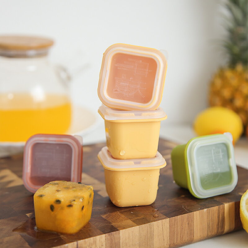 食品級冰格自製冰塊模具按壓帶蓋小塊製作家用製冰盒冰模冰球神器