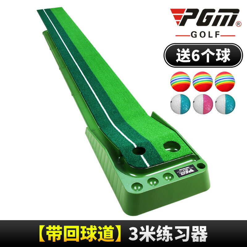 {可打統編 保固一年}室內高爾夫球練習器材打擊墊golf地毯家庭推桿墊子訓練擊打練習墊 0
