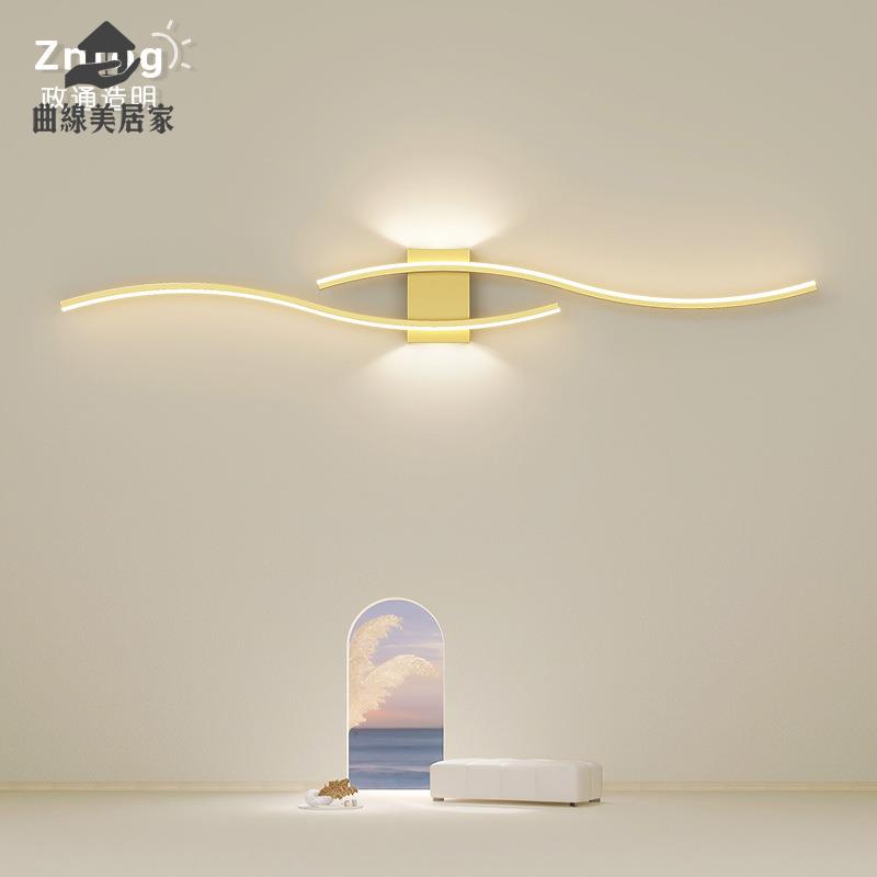 現貨特價 床頭燈 照明燈 壁燈 吊燈 小夜燈 極簡壁燈臥室床頭燈簡約現代網紅ins創意長條客廳電視背景墻燈具 工廠現貨5y5