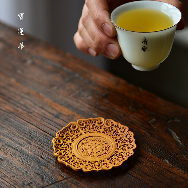 鏤空透雕纏枝紋黃楊木杯墊 小葉黃楊杯托茶托隔熱墊茶墊 功夫茶具 2