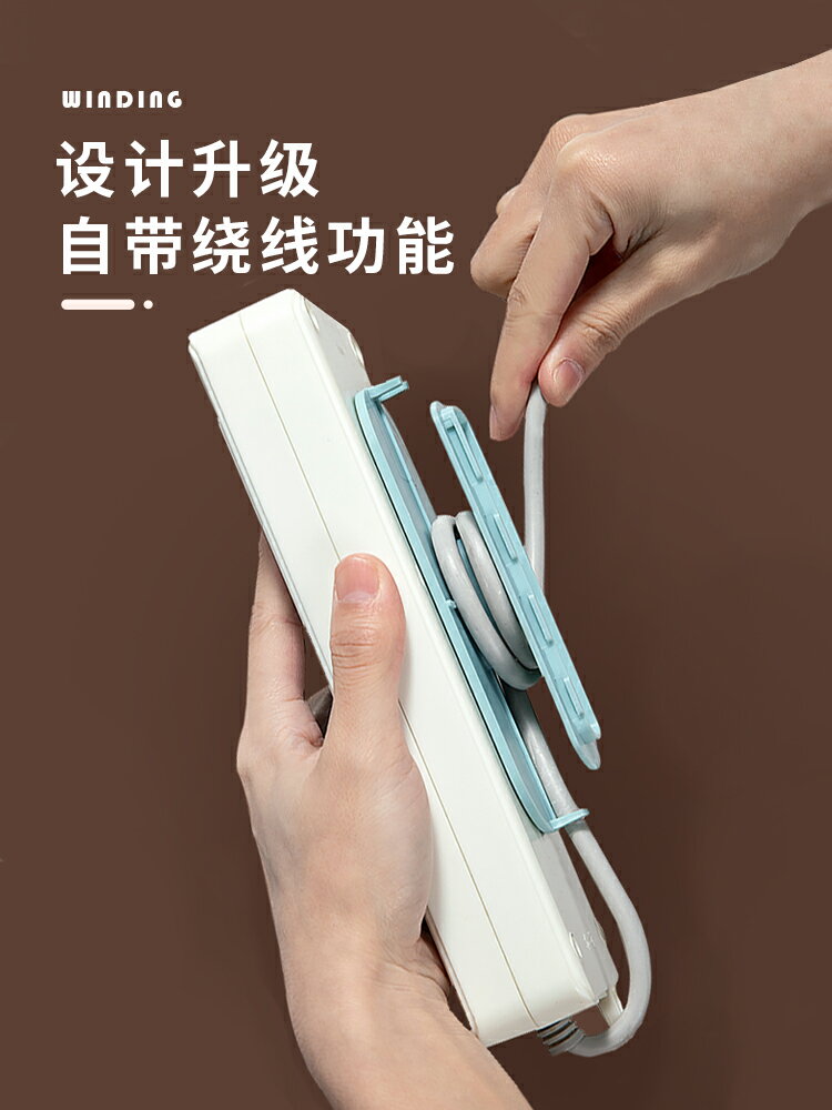插排固定器墻上貼墻壁掛插線板插座電源電線理線收納神器免釘墻藏