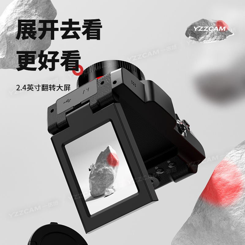 校園ccd翻轉屏相機學生黨可拍照可上傳手機高像素隨身帶兒童微單 小山好物嚴選 2