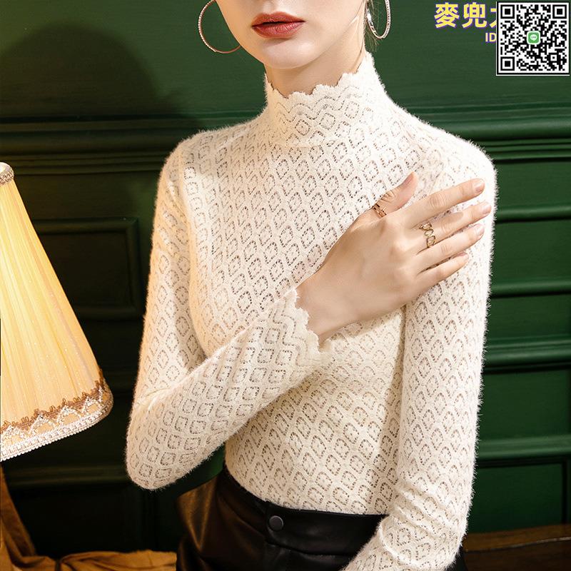 【全球優品滙】秋冬新款高領蕾絲打底衫女修身磨毛冬季立領內搭洋氣上衣小衫