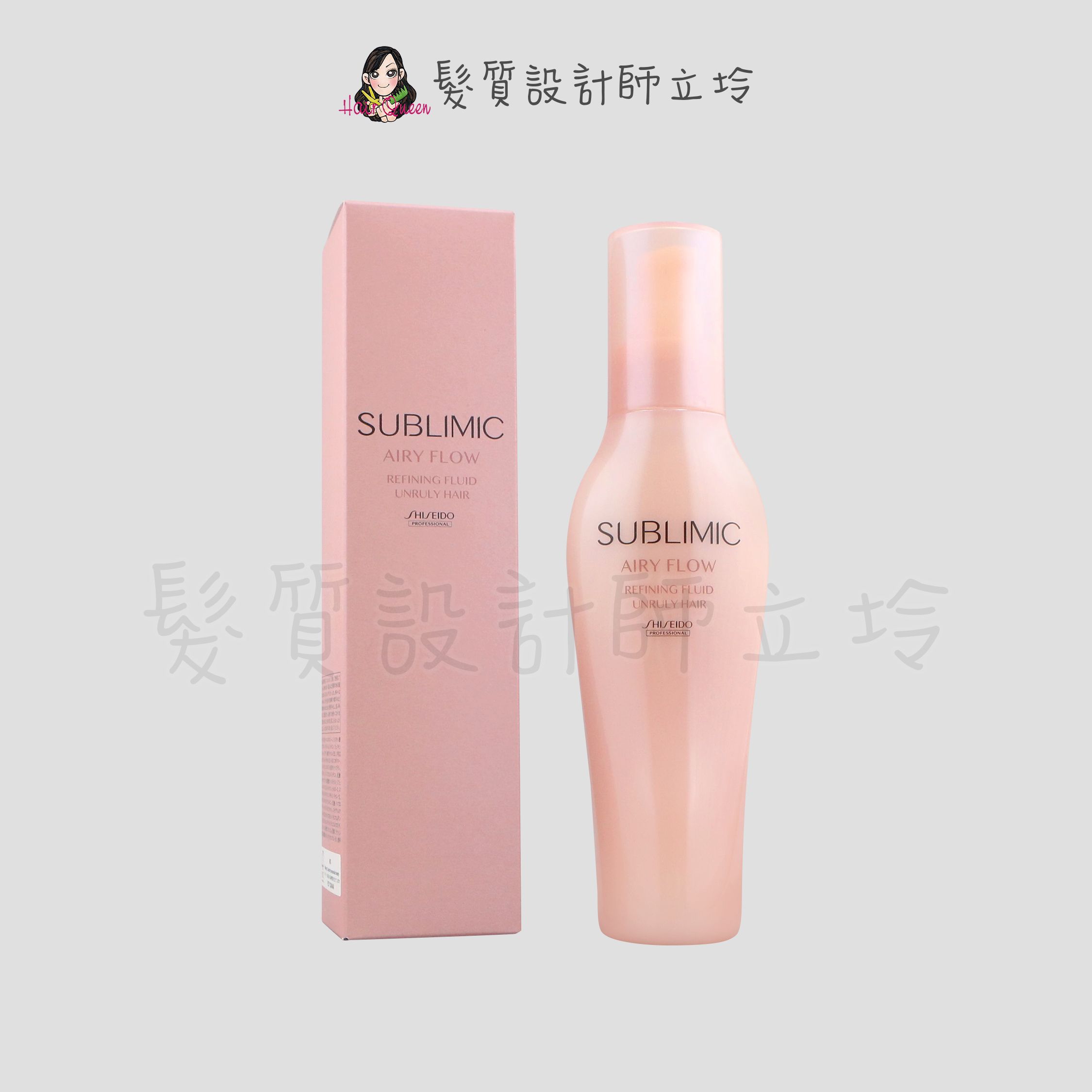 SHISEIDO資生堂 輕縈柔潤豐澤乳125ml HH11 HH06｜立坽『免沖洗護髮』法徠麗公司貨｜領券再折｜換季保養 ⚡頭皮保養 水潤保濕 蓬鬆秀髮 沙龍髮品