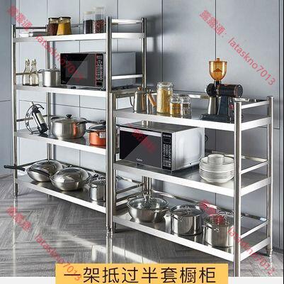 圍欄廚房置物架微波爐收納不銹鋼架落地三層儲物層架不繡鋼貨架