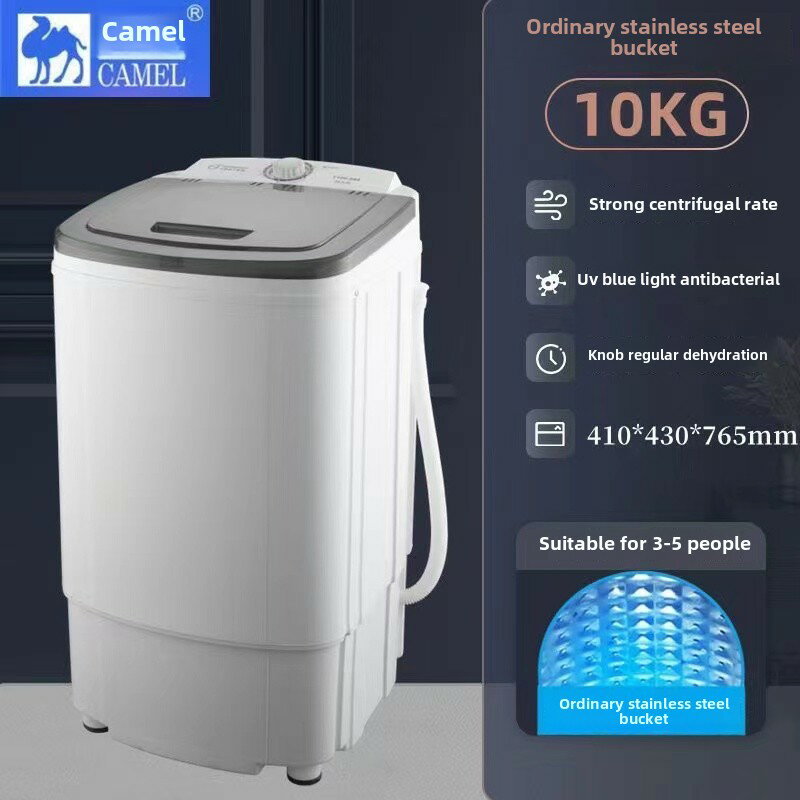 【台灣公司 可開發票】駱駝脫水機烘干機家用干燥桶小型單轉單脫水桶大容量宿舍出租迷你 1