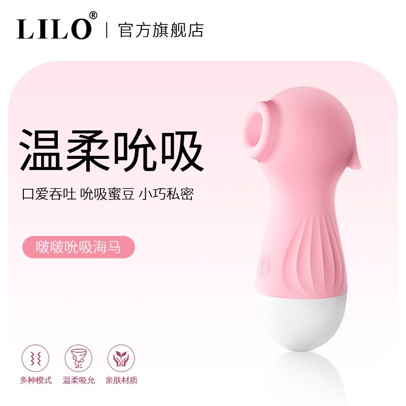 【十檔調節】充電吮吸跳蛋乳房私處吸吸自慰器按摩女性震動靜音成人情趣性用品