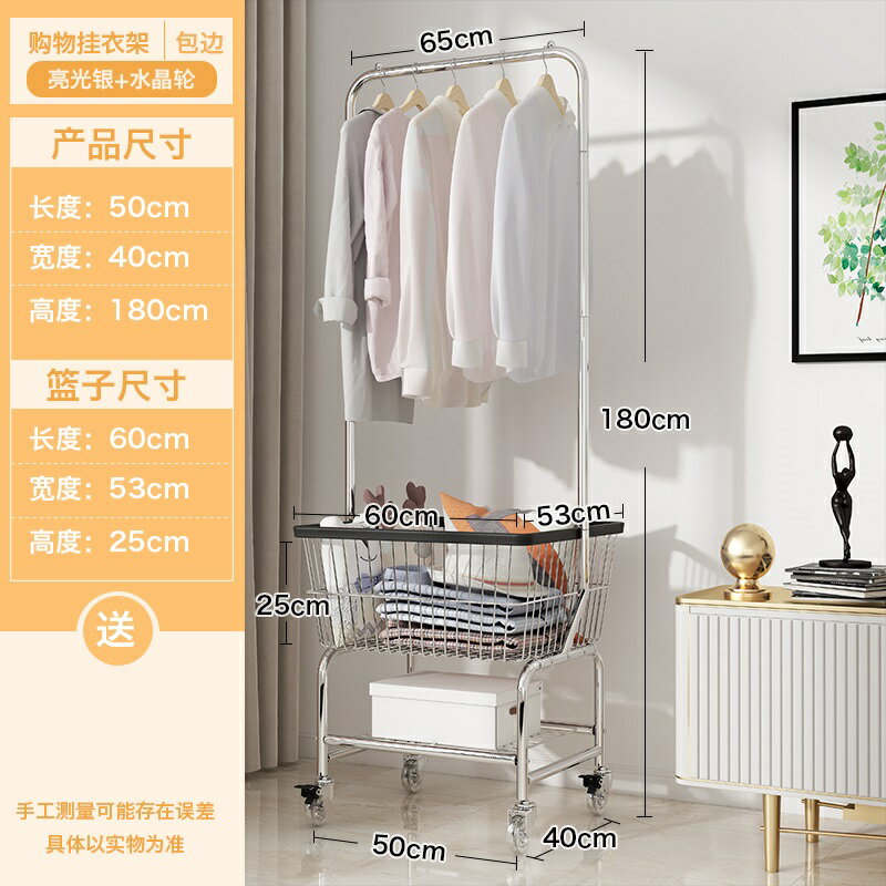 衣帽架 落地衣架 移動衣帽架 推車衣帽架 服裝店展示架圍巾試衣間衣架落地掛衣架臥室置物架衣帽架移動推車【MJ22087】 5