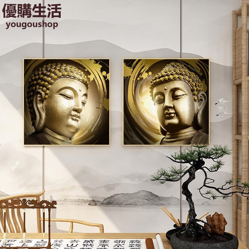 優購生活  新中式禪意茶室玄關裝飾畫釋迦牟尼佛像掛畫如來佛頭壁畫