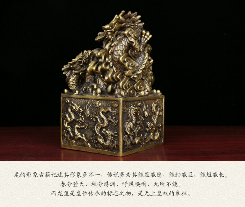 九龍金璽純銅九龍印璽九龍玉璽擺件純銅龍印擺件龍印章| 協貿國際日用品