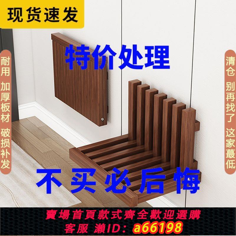 【臺灣公司 可開發票】特價折疊換鞋凳壁掛式穿鞋凳入戶門口墻壁家用玄關隱形掛墻折疊椅