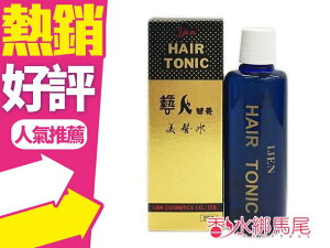 HAIR TONIC 藝人 營養美髮水 頭皮水 120ml◐香水綁馬尾◐