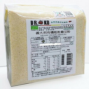 DR.OKO德逸 義大利有機粗粒雞豆粉 500g/包