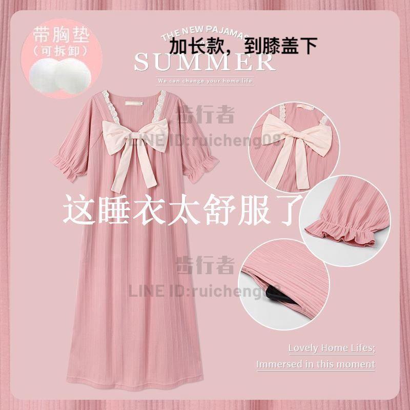 睡裙女帶胸墊夏季薄款學生睡衣公主風短袖棉質蝴蝶結連衣裙宮廷風【步行者戶外生活館】