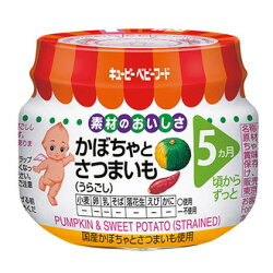 日本 KEWPIE キユーピー 丘比 南瓜紅薯泥 5M+ 即食 副食品 離乳食