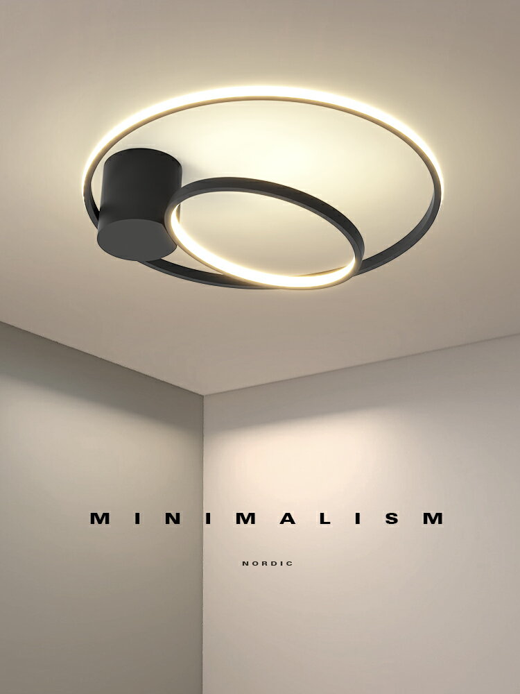 丹麥設計師款極簡臥室燈現代簡約房間燈家用室內北歐圓形吸頂燈