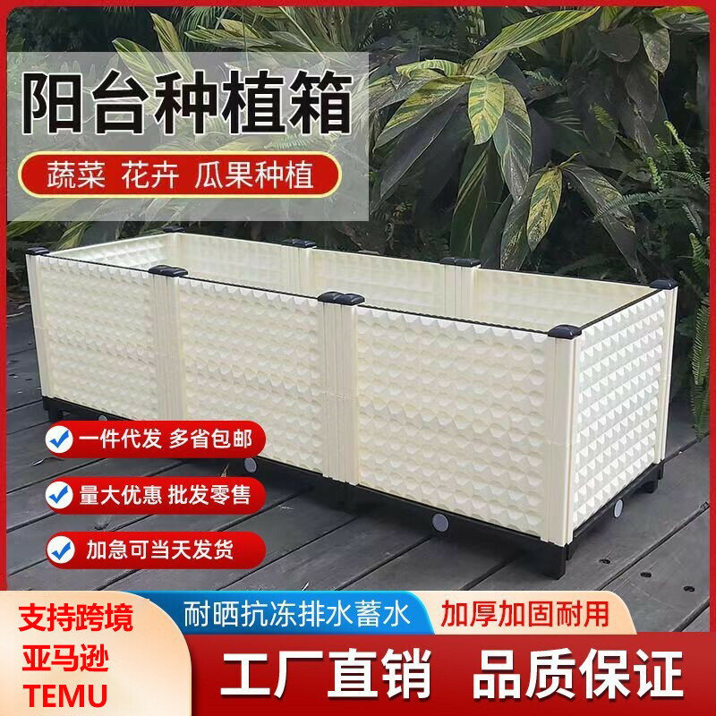 種植神器 家庭 陽臺蔬菜種菜盆 長方形樓頂塑膠花盆 室內種植箱 花箱 種植花盆 種植器 種植工具 家用種植盆 組裝型