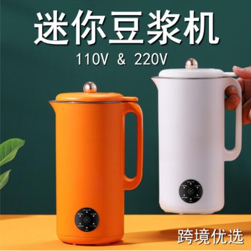 店長推薦 威必立迷你豆漿機 家用破壁機 多種功能免過濾免泡豆 料理機~摩可美家