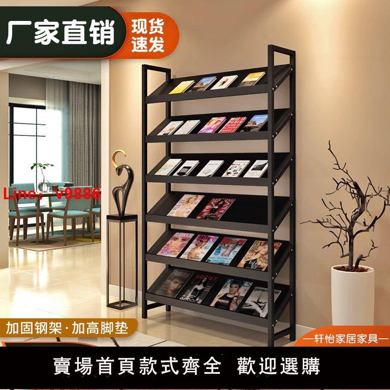 【臺灣公司 超低價】書架置物架落地書報架木質收納宣傳架雜志架期報刊架斜面展示架