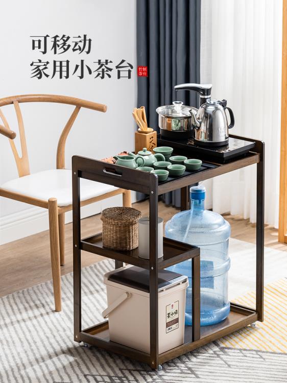 茶桌家用小茶車移動茶幾桌客廳新中式簡約現代茶具套裝一體泡茶臺 雙11全館免運