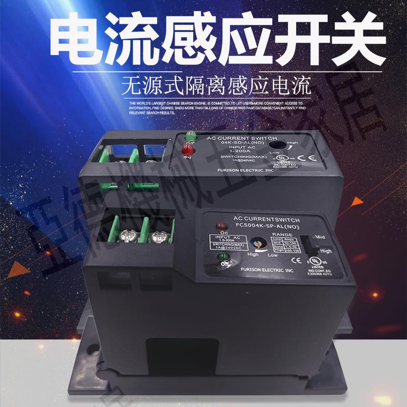 電流感應聯動互感開關越限過載保護報警監控模塊常開常閉0-200A【亞德機械五金家居】