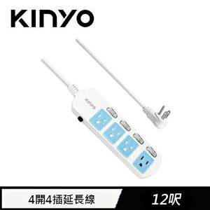 【最高22%回饋 5000點】  KINYO 4開4插延長線 CGS344 12呎 3.6M 藍