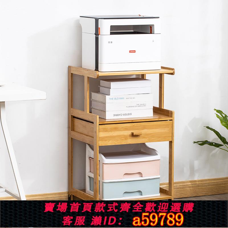 【臺灣公司 可打統編】列印機置物架落地可移動多層收納架子桌面辦公室復印機置物架家用